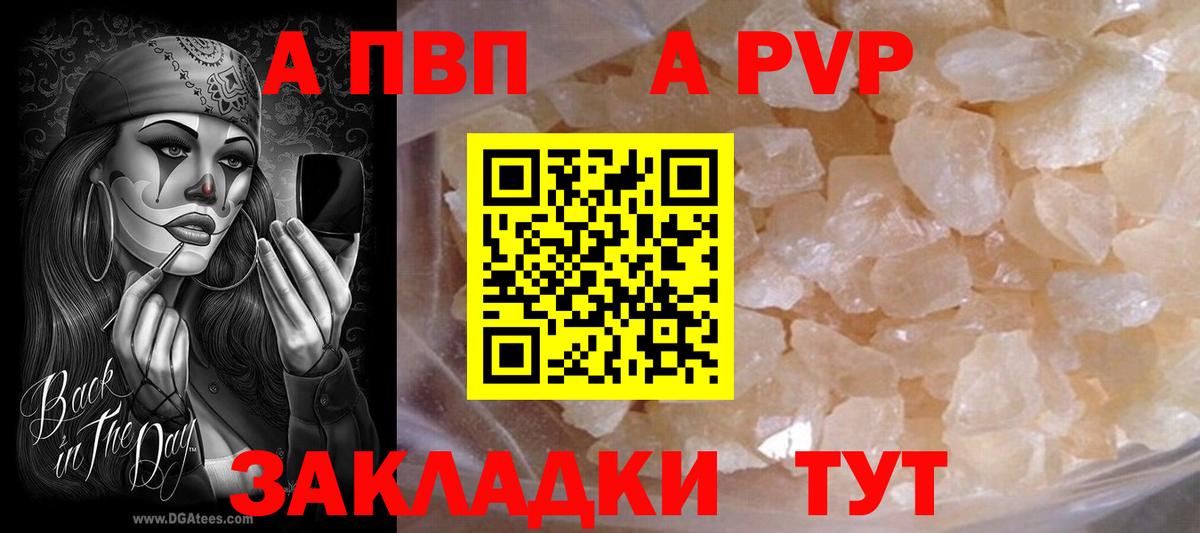 Ивантеевка  МДМА  Вход с VPN  МЕФ кристаллы  Бошки Шишки  КОКАИН 