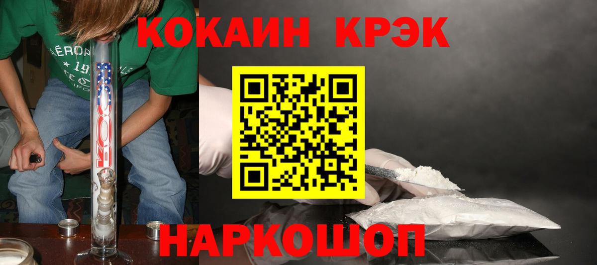 Ивантеевка  Cocaine 98%  Вход с VPN 