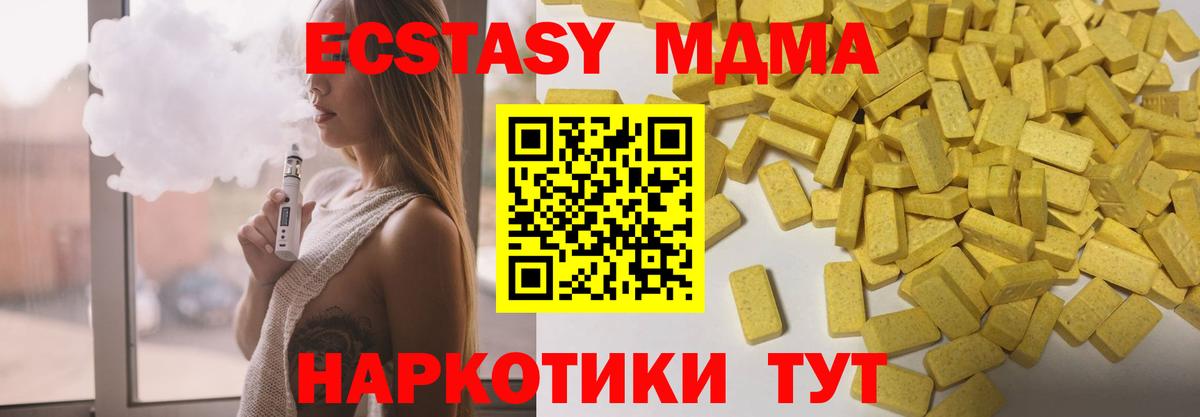 Ecstasy louis Vuitton  Вход с VPN  Ивантеевка  Экстази Дубай 