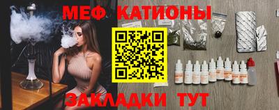 метамфетамин Гагарин