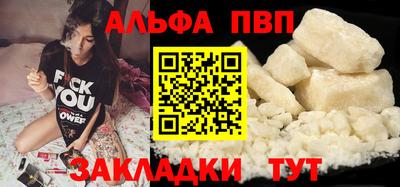 метамфетамин Гагарин