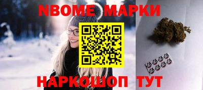 метамфетамин Гагарин