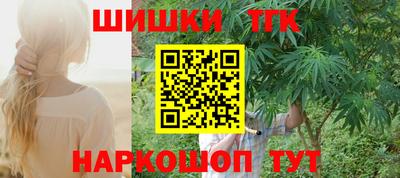 каннабис Гатчина
