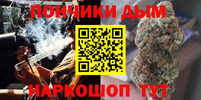 каннабис Гатчина