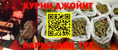 каннабис Гатчина