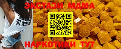 каннабис Гатчина