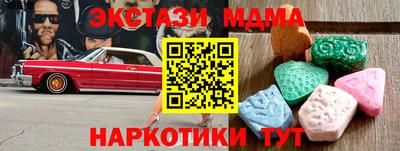 каннабис Гай