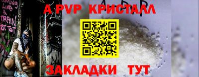 каннабис Гай