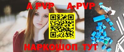 метамфетамин Гагарин