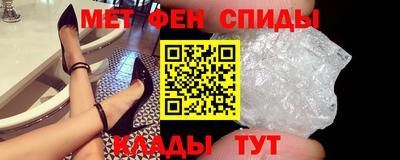 метамфетамин Гагарин