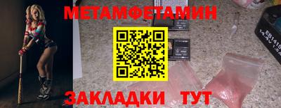 каннабис Гатчина