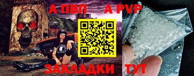 метамфетамин Гагарин