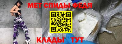 метамфетамин Гагарин