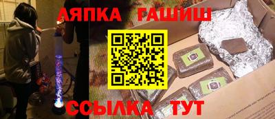 каннабис Гай