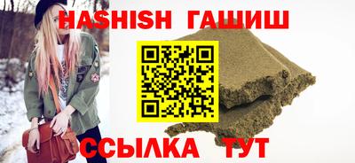 каннабис Гатчина