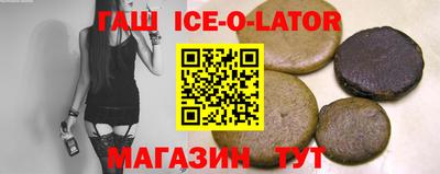 метамфетамин Гагарин