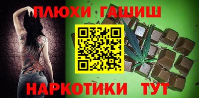 каннабис Гай