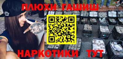 каннабис Гай