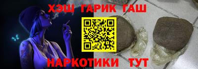 каннабис Гатчина
