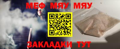 метамфетамин Гагарин
