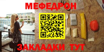 а пвп мука Кумертау
