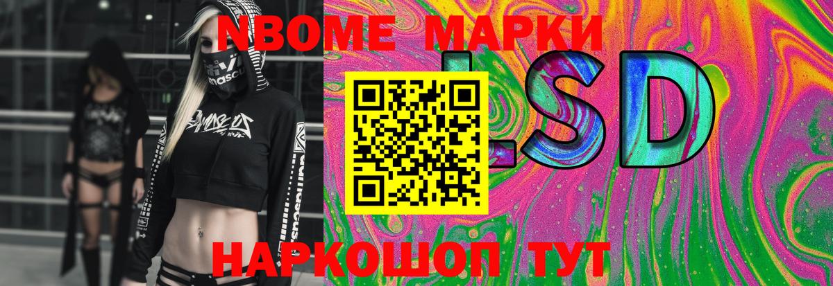 Ивантеевка  LSD-25 экстази ecstasy  Вход с VPN  ЛСД экстази ecstasy 