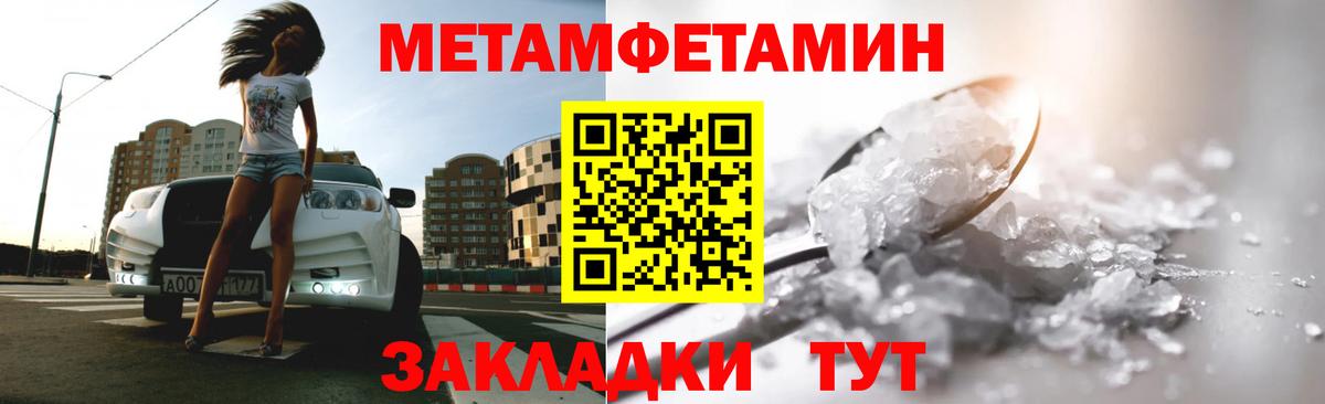  COCAIN Ивантеевка