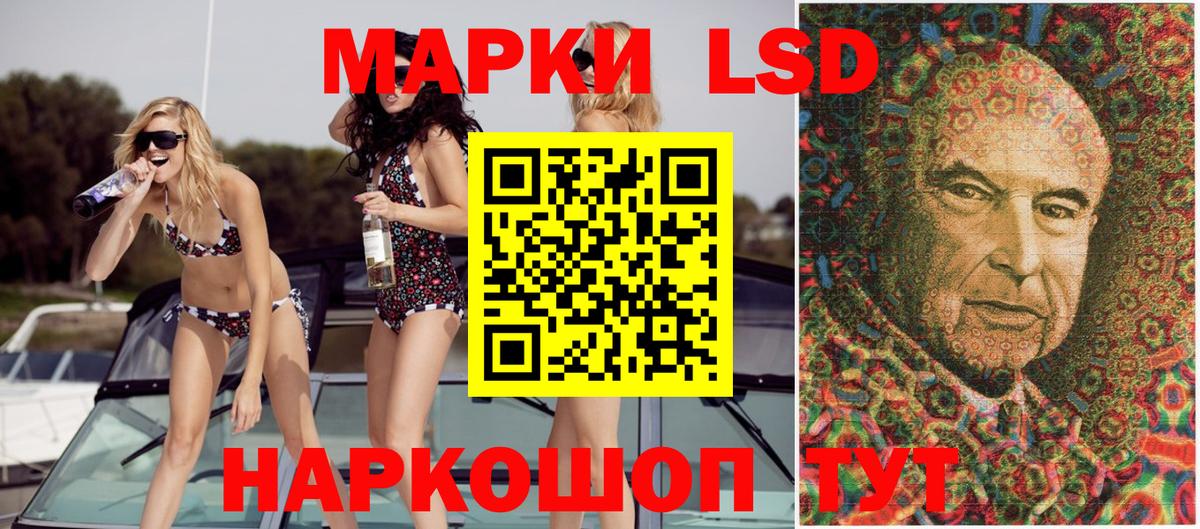 Марки 25I-NBOMe 1,8мг  Марки N-bome  Ивантеевка  Вход с VPN 
