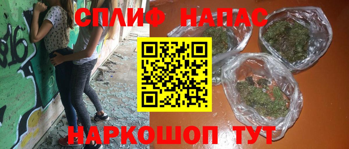 Бошки марихуана Ganja Ивантеевка