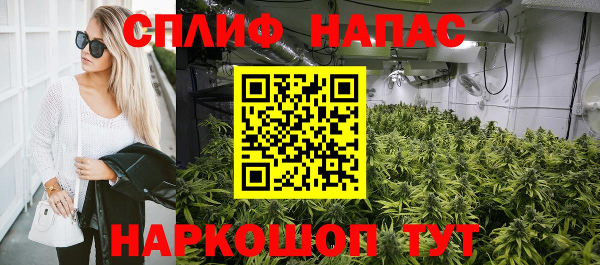МАРИХУАНА семена  МАРИХУАНА White Widow  Вход с VPN  Ивантеевка 